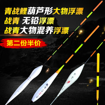 Tower 100 million Cool Youth War Great Drift Black Pit Green Fish Plus Coarse Float electronic Drift Bleached Green Buoys Unleaded Float