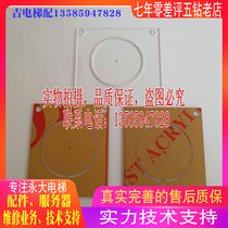 Yongda elevator fire glass cover