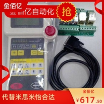 Skyline injection molding manipulator system single-axis operator servo transverse walking spin arm single-arm inclined arm hand controller handle