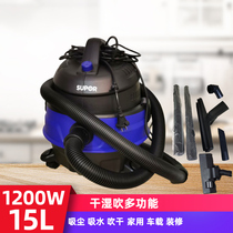 Supor VCT80A vacuum cleaner Household powerful high-power handheld bass wet and dry bucket vacuum cleaner