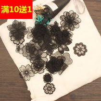 Mend pants mend holes decorate size skirts yarn skirts pattern clothing subsidies black lace cloth stickers
