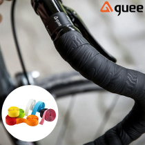 Guee Sio Silicone road handlebar belt Bicycle handlebar belt Non-slip extended silicone handlebar belt