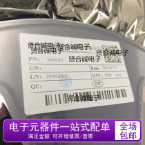 New original MSA301 acceleration sensor instead of MSA300 original original patch LGA12