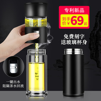 Tea water separation tea cup upscale double glazed cup with lid insulated transparent water glass filter portable male and female
