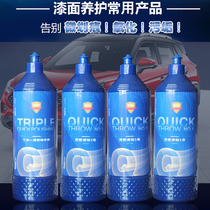 Car Paint Polished Wax Car Grinding Wax Scratched Waxed Wax Cosmetic Coarse Wax mirror treatment Decontamination Sand Wax Car Wax