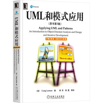 New Genuine UML  Mode Application (Original 3rd Edition) Machinery Industry Press
