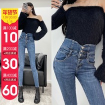Thin velvet jeans women 2021 Winter Dark Blue 5 buckled high waist skinny pants waist lifting hip slim