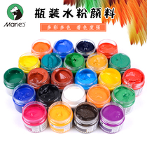 Mali Water Powder Paint 100ml Canned Water Powder Painting Paint Nursery Students Painting Fine Arts Color Paint