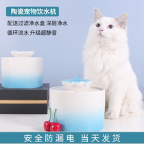 Kitty Water Dispenser Automatic Cycle Heating Thermostatic Ceramic Pet Drinking Water to automatically feed water Drink water bowls Anti-leakage