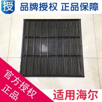 Suitable for Haier air conditioning ceiling machine filter ceiling machine dust filter 5P5 KFRD-71QW 630A 620A