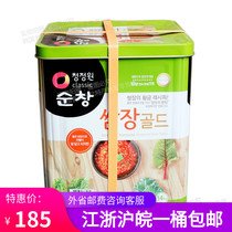 T Korea Imports a clean garden bag Rice Sauce 14kg garlic paste Spicy Sauce Han Style Grilled Sauce Bag Rice Dipping Sauce Green