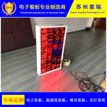 Customized construction site noise dust PM detection display screen environment monitoring electronic signboard wind speed and direction system