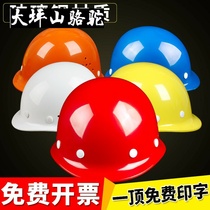 Large Terrace Mountain Camel High Strength Safety Helmet Construction Site National Standard GRP Thickened Helmet Construction Construction Work Power