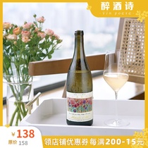 MDA textbook Italian ICARDI moscato dasti moscato sweet sparkling wine sweet water