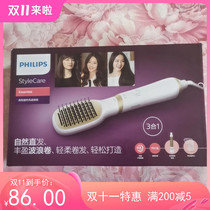 Philips electric hair dryer comb curly hair curly straight two-purpose hair dryer hairdresser HP8663 BHH880