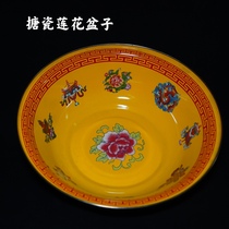 Puxian wish Tibetan style enamel enamel washbasin national eight auspicious home Buddha water purification Basin