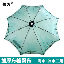 Fish net thickened checkered cloth shrimp cage fishing net Shrimp cage lobster net Square automatic fishing net fishing tools