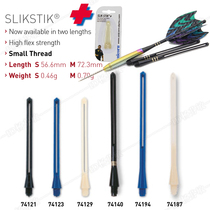 Unicorn Unicorn Darts side Bolt dart dart soft dart Electronic Dart plug dart accessories