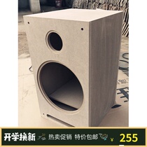 Special price 12 inch two-way empty box wooden labyrinth empty audio empty box dull machine bookshelf speaker DIY horn shell