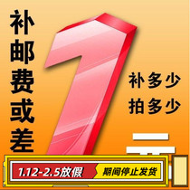 Special link for freight supplement