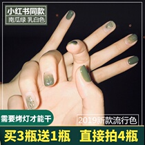 Retro pumpkin green nail polish glue 2021 new net red popular color nail shop special matcha green nail polish glue