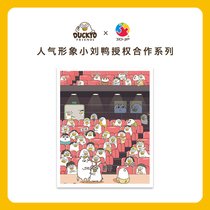 Xiao Liu duck grocery store puzzle puzzle 1000 pieces puzzle Adult decompression girl three-dimensional puzzle large wall hanging