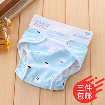Baby diaper pants Cotton Diaper pocket spring summer and autumn breathable washable cloth diapers newborn waterproof leak-proof diapers