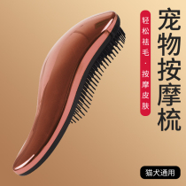 Capture Pet Comb Puppy Puppy Puppy Puppy Massage Needs Comb Supplies