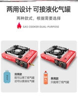 ? Dual-purpose household gas card stove gas tank small hot pot full set of portable car gas stove car small stove tile