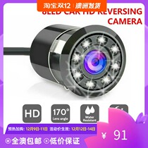 Car reversing image camera universal rear view ultra-high-definition night vision waterproof rear Australia shipping