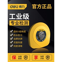 Deli tape measure 10 meters 20 meters 30 meters 50 meters 100 meters Measuring land High precision leather tape measure Soft tape measure Steel coil box