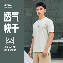Li Ning Short Sleeve Men Summer Flagship Training Breakthrough Running Town Fitness Dry T-shirt Mens Sports Clothes