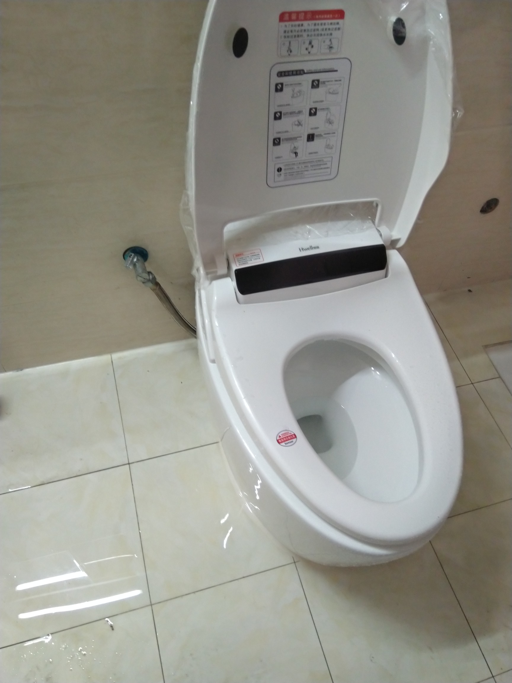 求助大家恒维智能马桶真的好吗?到底怎么样呢