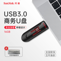 SanDisk USB 16g High Speed USB 3 0 USB Disk CZ600 Commercial Encryption USB 16g High Speed USB 3 0 Interface