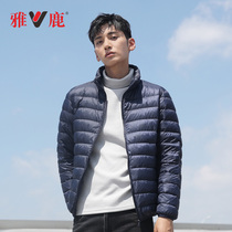 Yalu solid color light down jacket men's short 2021 autumn and winter new men's thin light Joker collar coat