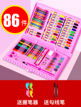 Color pen water-soluble drawing pen drawing tool Art crayon 150 pieces painting kit 12 colors 36 colors 24 colors