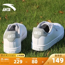 Anta mens shoes board shoes new summer sports shoes white shoes low help casual shoes wear-resistant Anta official website