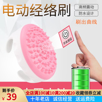 Electric meridian brush massager Five elements leg artifact Detox dredging instrument Household scraping instrument Body brush health