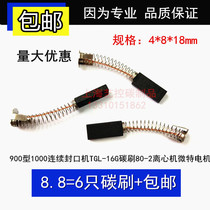 900 Type 1000 continuous sealing machine TGL-16G carbon brush 80-2 centrifuge carbon brush 4X8X18 micro special motor