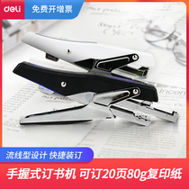 Deli stapler hand grip stapler labor saving stapler 0329 binding machine student staples pin pin standard Type 12# Office supplies official flagship store