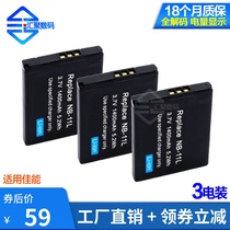 NB-11L battery applies Canon a4000 275HS IXUS 145150 SX410 170HS camera