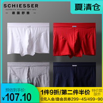 Shuya underwear mens 2 pack Germany Shu Mei Cotton pure cotton 13638T thread skin-friendly flat pants mens underwear