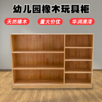 Kindergarten Oak toy cabinet Montesori teaching cabinet solid wood toy cabinet childrens area corner cabinet combination cabinet storage cabinet
