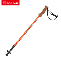 Pathfinder general outdoor equipment trekking three-section retractable climbing pole BS rotating system