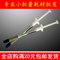 Gray small needle tube heat dissipation Silicone thermal conductive silicone grease syringe silicone CPU heat dissipation Silicone thermal conductive silica gel