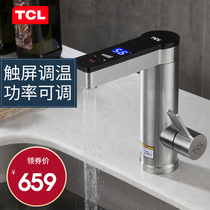 TCL electric faucet quick heat instant heating Kitchen treasure fast tap water thermoelectric water heater Household