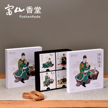 Toyama Xiangtang I incense 8 flavor Pani incense gift box agarwood sandalwood incense home aromatherapy