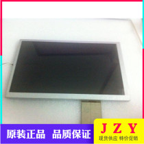Shenzhen spot original Hancai 8 inch HSD080IDW1-A00 LCD screen
