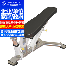 United States JERRICK(JERRICK)adjustable training chair RR008 home commercial fitness equipment