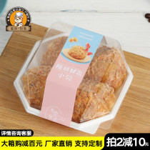 Poplar Manna Small Bay Box Disposable 4 Grain Loaded Meat Muffin Bebe Cake Packaging Box Subtransparent Baking Packaging Box